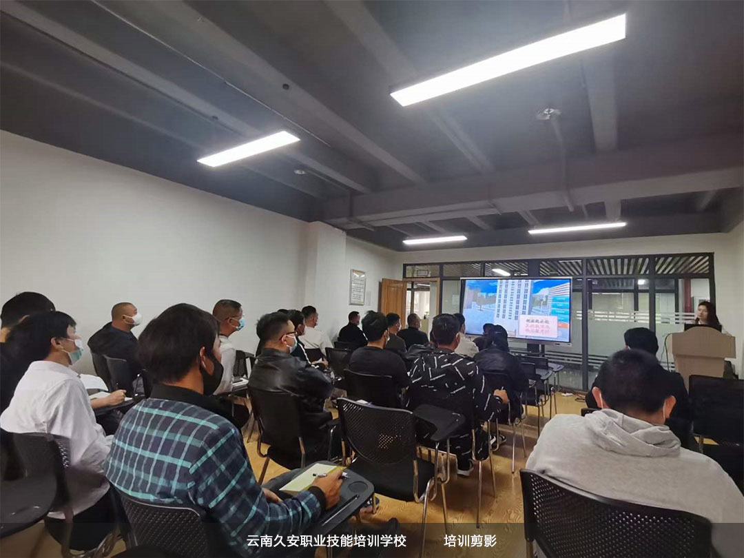 久安培訓學校特種作業培訓順利開班 云南久安職業培訓學校特種作業培訓順利開班