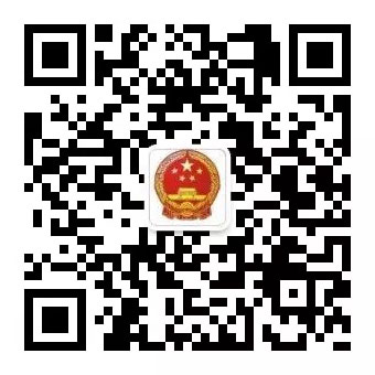 國家安全生產(chǎn)考試微信公眾號