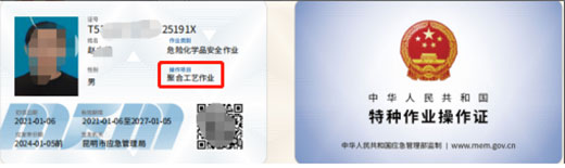 ����ʡΣ�U���WƷ�ۺϹ�ˇ��ȫ���I��ԇ��Ӗ��������