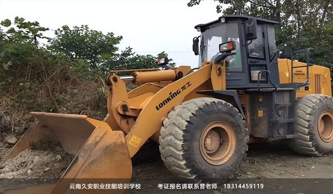 云南省裝載機司機駕駛證在哪報名 云南省裝載機司機駕駛證在哪報名