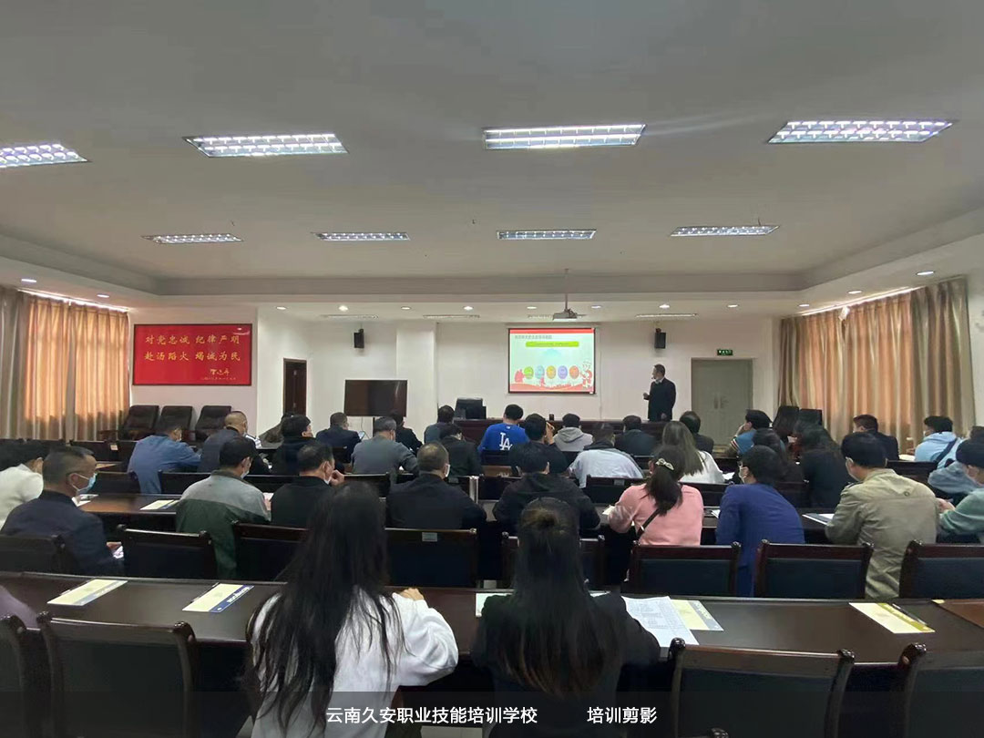 云南久安職業技能培訓學校消防培訓 云南久安職業技能培訓學校消防培訓