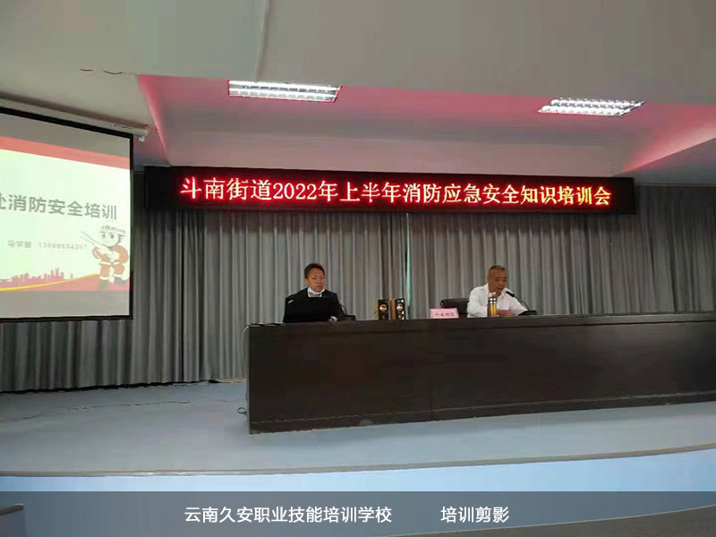 ���Ͻֵ��M��2022���ϰ�������������ȫ֪�R��Ӗ