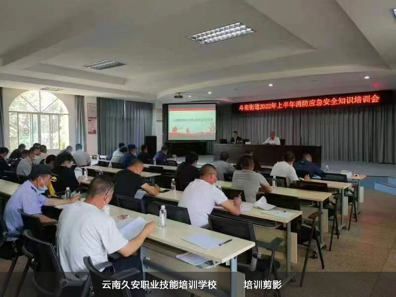 ���Ͻֵ��M��2022���ϰ�������������ȫ֪�R��Ӗ