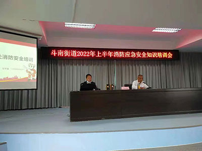 ���Ͻֵ�2022���ϰ�������������ȫ֪�R��Ӗ����Ӱ