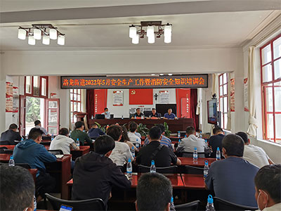 �����г�ؕ�^�����ֵ�2022��5�°�ȫ���a������������ȫ֪�R��Ӗ��Ӱ