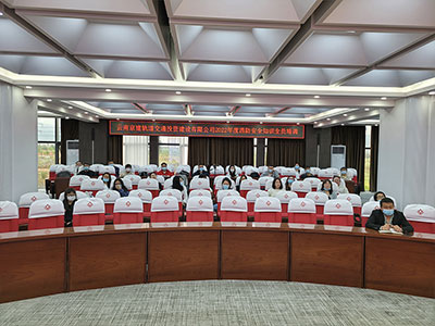 ��У���������F�ˆT�_չ������ȫ��Ӗ��Ƭ��Ӱ