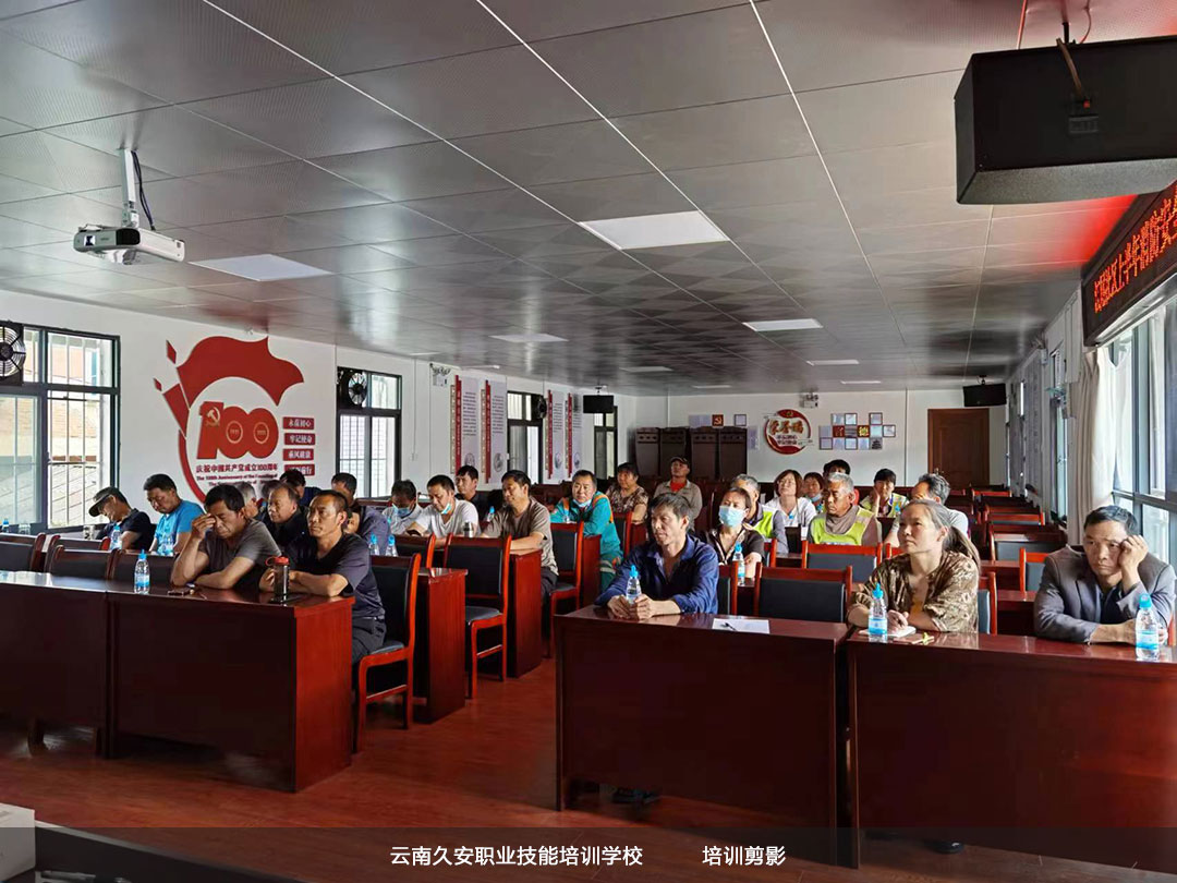 我校于今日在呈貢區斗南街道辦事處江尾社區舉辦消防安全培訓 我校于今日在呈貢區斗南街道辦事處江尾社區舉辦消防安全培訓