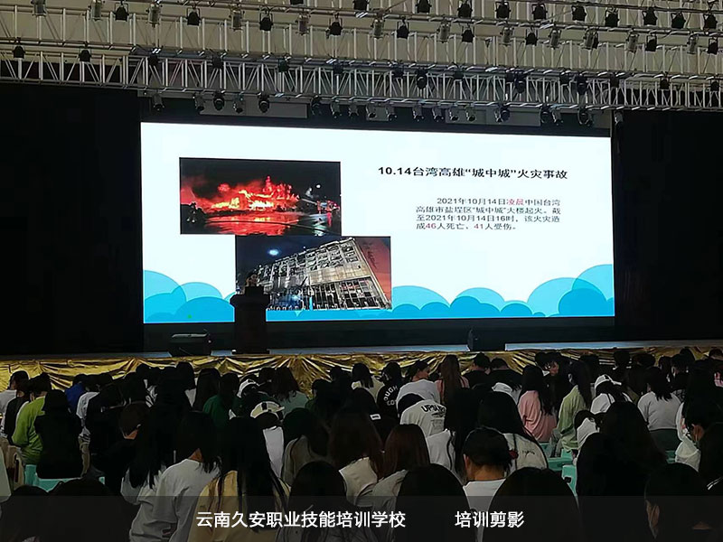我校于今日在云南交通職業技術學院高新校區開展消防安全教育培訓 云南校園消防安全知識培訓