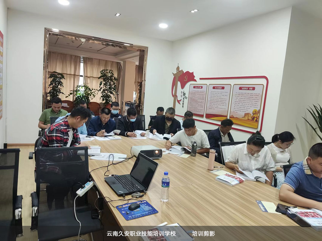 宜良縣消防設施操作員29期面授班開班典禮 我校今日在宜良縣舉辦消防設施操作員29期面授班開班典禮