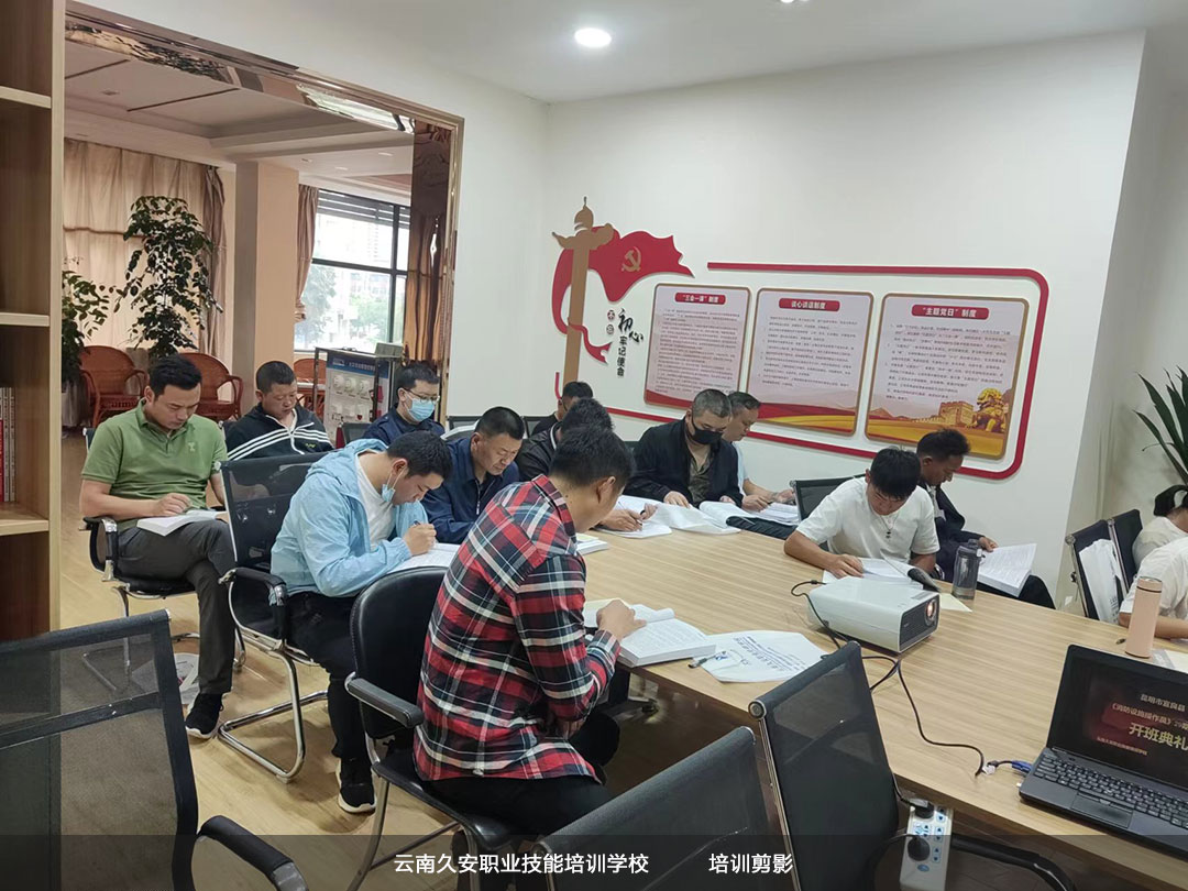 宜良縣消防設施操作員29期面授班開班典禮 我校今日在宜良縣舉辦消防設施操作員29期面授班開班典禮