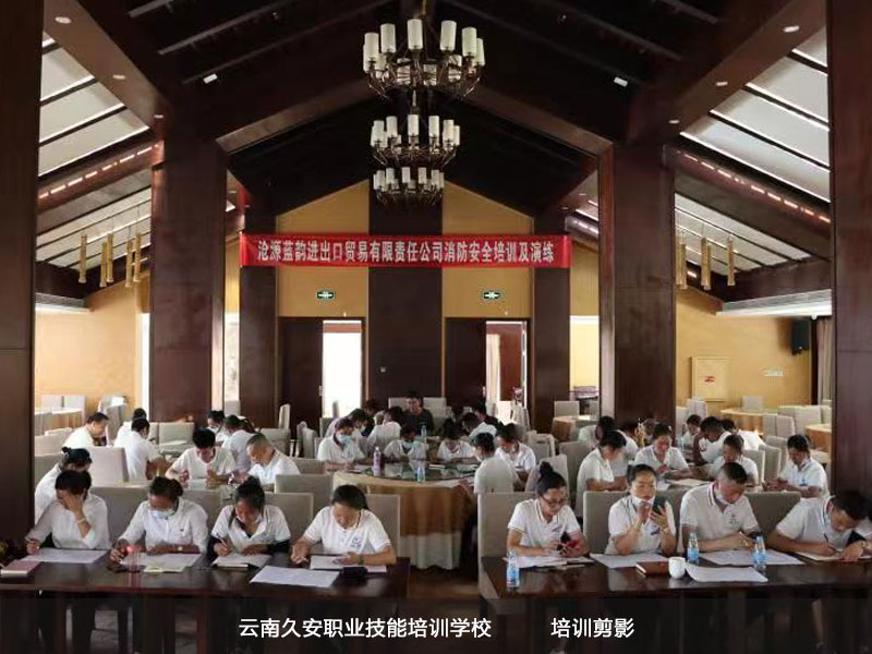 云南消防安全培訓 我校組織舉辦的滄源縣辰鑫大酒店消防安全培訓及演練于今日圓滿成功