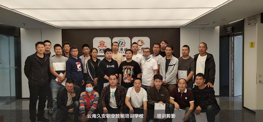 昆明(23)期消防設施操作員中級班于今日順利結業 昆明(23)期消防設施操作員中級班于今日順利結業