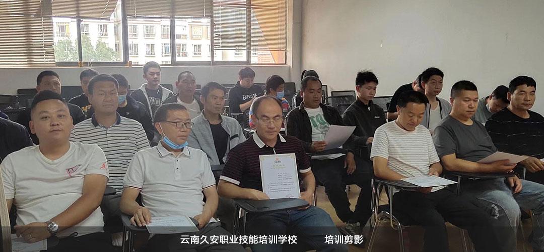 昆明(23)期消防設施操作員中級班于今日順利結業 昆明(23)期消防設施操作員中級班于今日順利結業