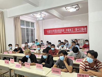 �ƿh2022���I������Ӗ(�м�늹�)��ʮ����4���_���xʽ