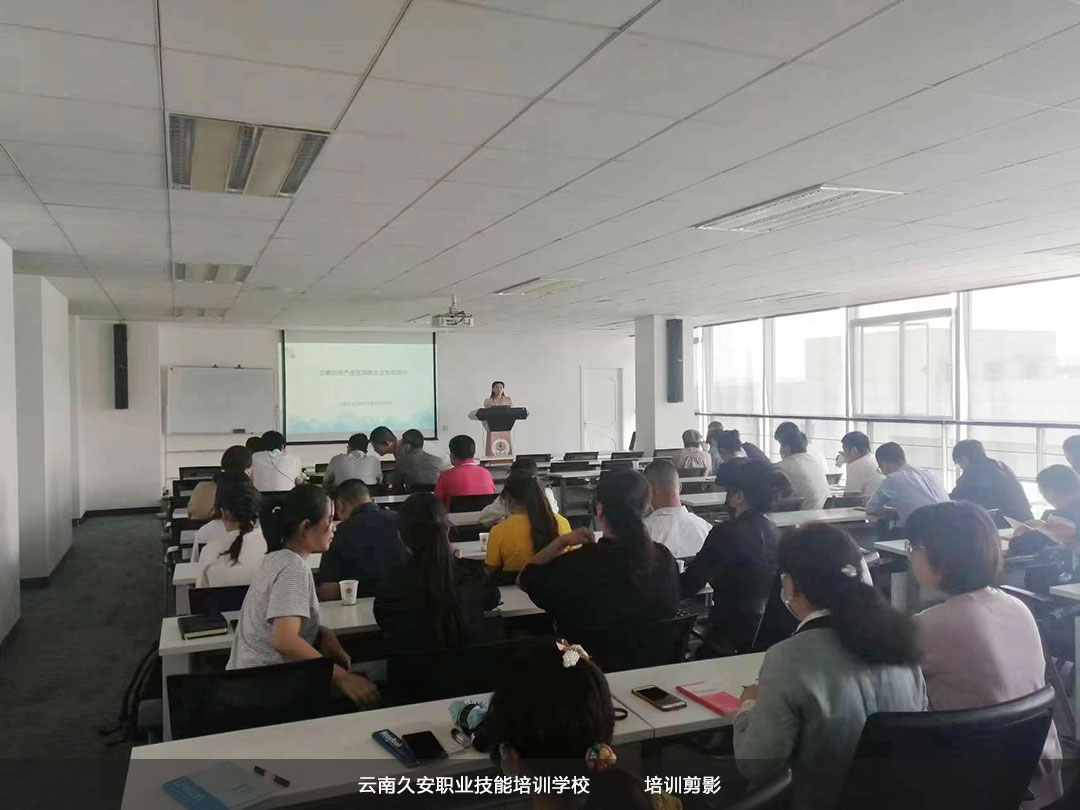 ��У�ڽ����������ϰ�ˎ�_չ������ȫ��Ӗ