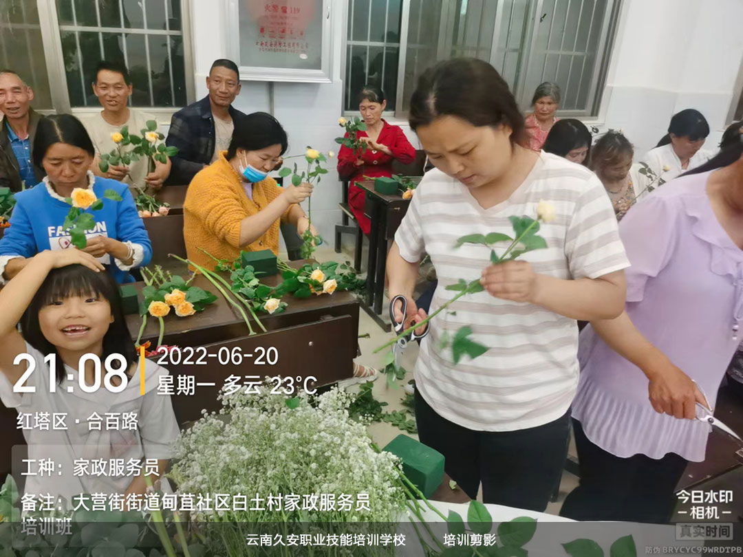 紅塔區(qū)職業(yè)技能提升《插花花藝師》培訓(xùn)班 云南插花花藝師考試