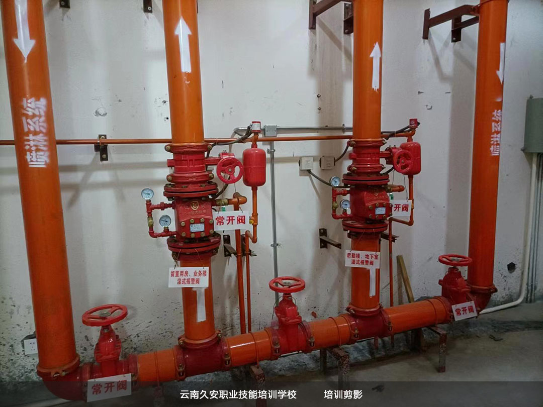 我校昆明市宜良縣消防設施操作員中級班(29期)于今日順利畢業 我校昆明市宜良縣消防設施操作員中級班(29期)于今日順利畢業