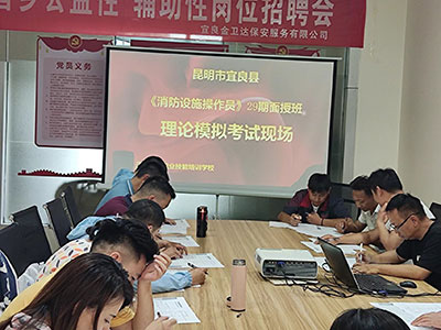 �����������h�����Oʩ�����T�м��ࣨ29�ڣ����I��Ӱ