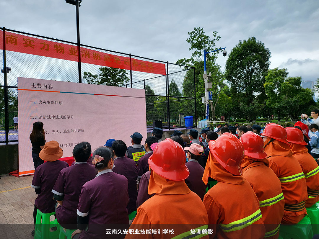 我校于今日舉辦2022年彩云社區消防安全知識培訓及滅火疏散演練 我校于今日舉辦2022年彩云社區消防安全知識培訓及滅火疏散演練