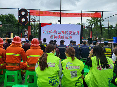 2022�������^������ȫ֪�R��Ӗ�������ɢ�ݾ���Ӗ�F��