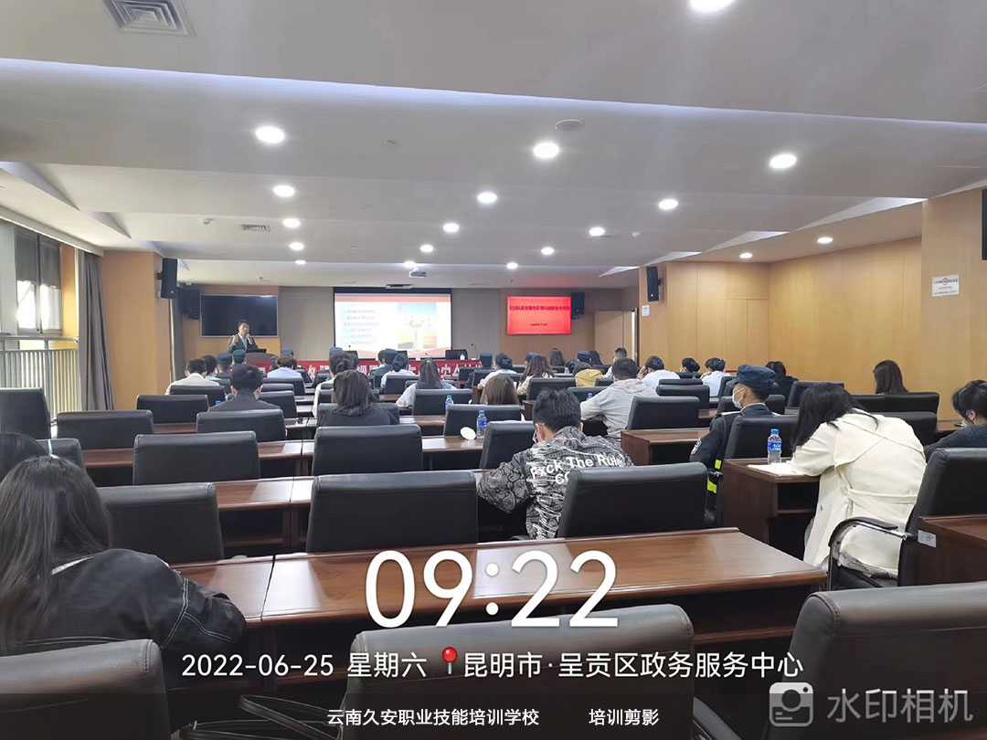 消防安全知識講座現場 消防安全知識講座現場