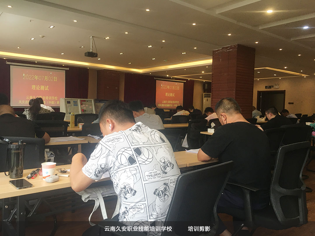 我校鳳慶消防設施操作員中級班于今日順利結業 我校鳳慶消防設施操作員中級班于今日順利結業