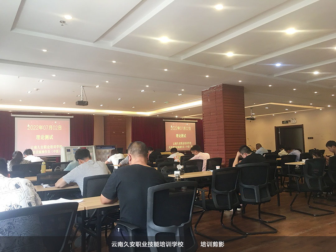 我校鳳慶消防設施操作員中級班于今日順利結業 我校鳳慶消防設施操作員中級班于今日順利結業