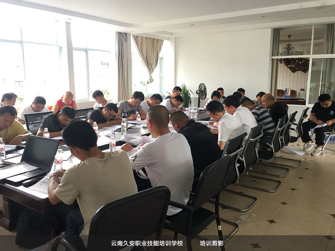 我校臨滄市臨翔區消防設施操作員中級培訓班于今日開班 我校臨滄市臨翔區消防設施操作員中級培訓班于今日開班