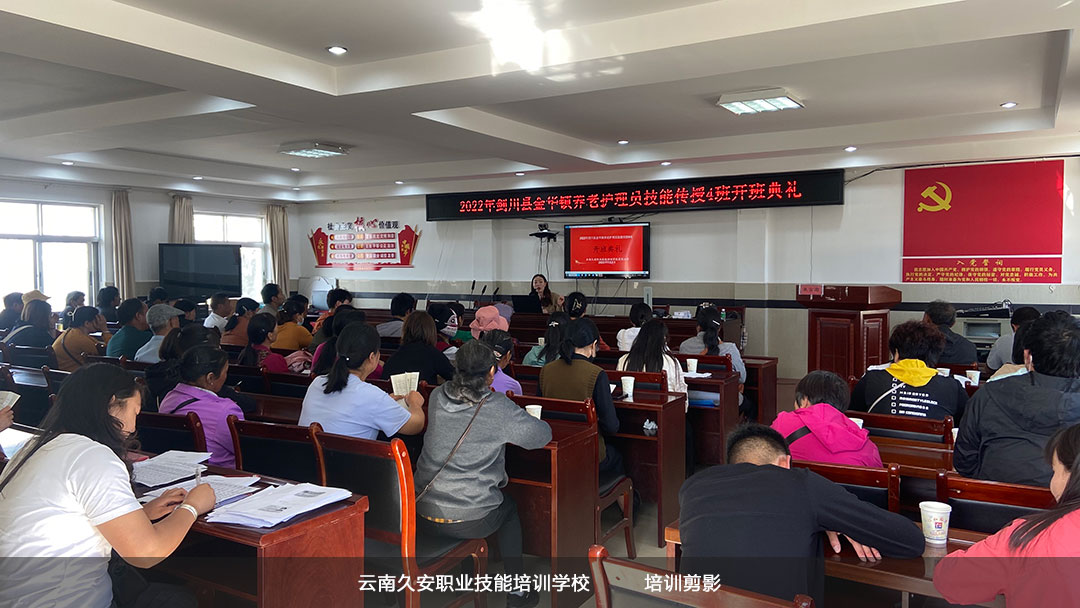 2022�ꄦ���h���A��B���o��T���İ��_���Y