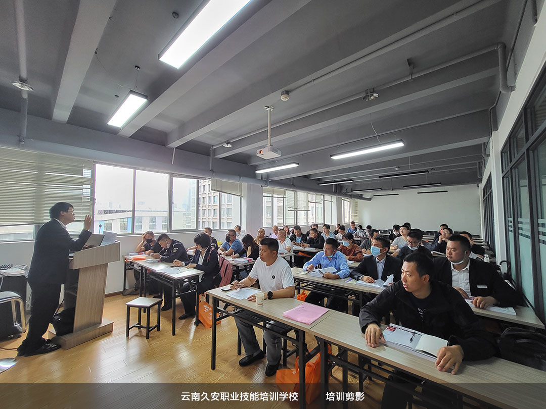 由我校組織的昆明消防設施操作員中級班于今日舉行開班典禮 由我校組織的昆明消防設施操作員中級班于今日舉行開班典禮