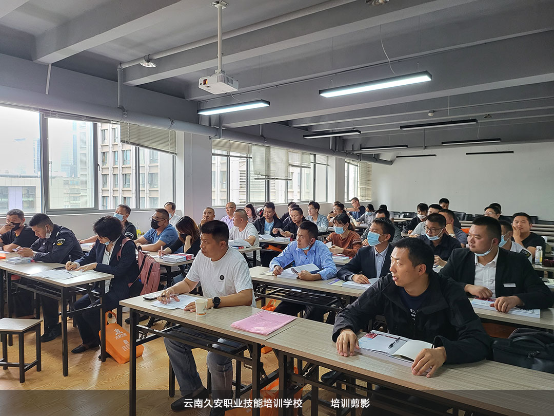 由我校組織的昆明消防設施操作員中級班于今日舉行開班典禮 由我校組織的昆明消防設施操作員中級班于今日舉行開班典禮