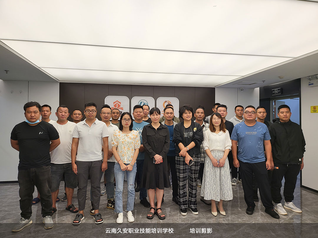 我校昆明消防設施操作員中級班于今日順利舉行畢業典禮 我校昆明消防設施操作員中級班于今日順利舉行畢業典禮