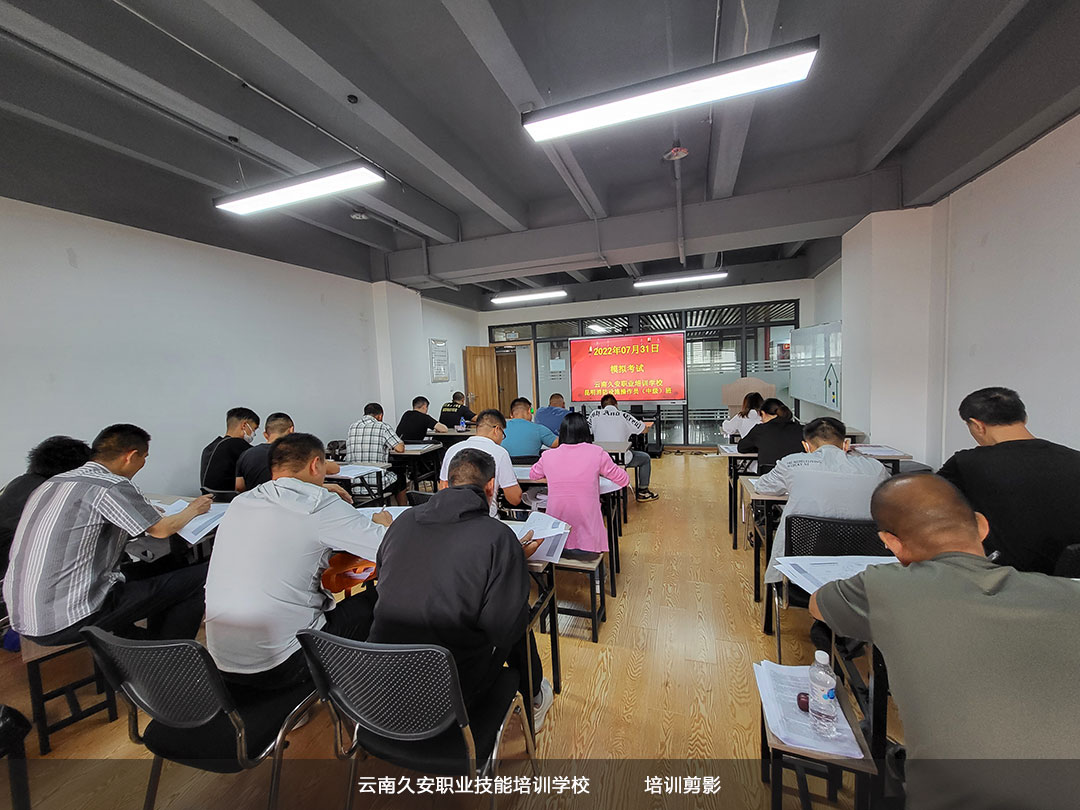 我校昆明消防設施操作員中級班于今日順利舉行畢業典禮 我校昆明消防設施操作員中級班于今日順利舉行畢業典禮