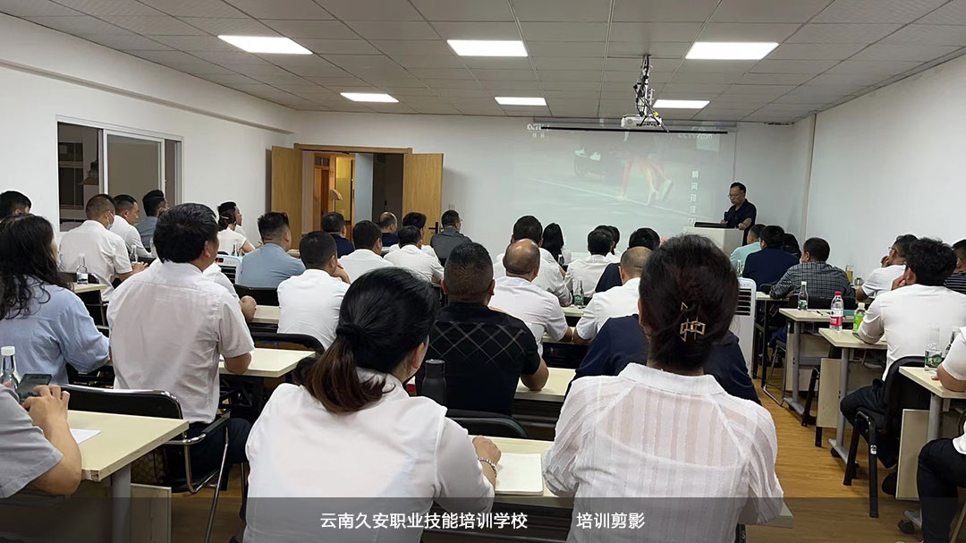 我校于今日上午組織舉辦云南萬友汽車銷售服務有限公司主要負責人、安全管理人員安全生產培訓班開班儀式 云南主要負責人,安全管理人員安全生產培訓