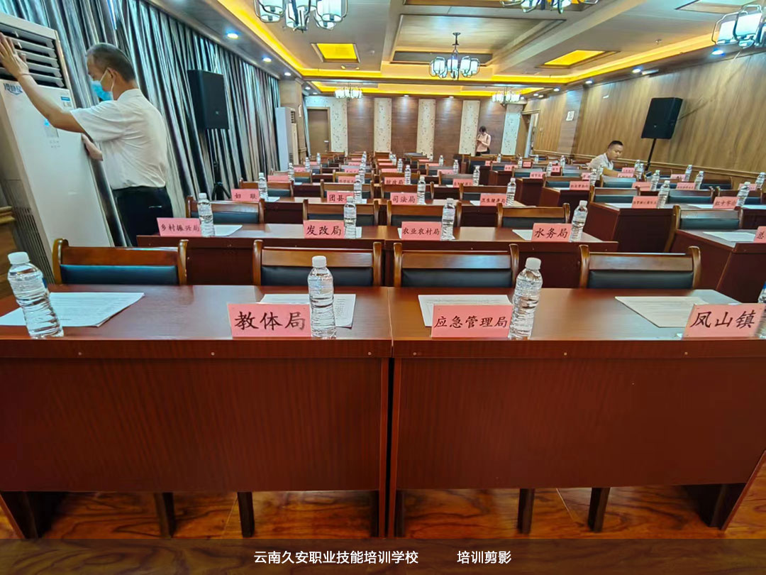 建筑消防安全培訓(xùn)到云南久安職業(yè)技能培訓(xùn)學(xué)校 我校于今日在鳳慶縣組織舉辦高層建筑消防安全培訓(xùn)