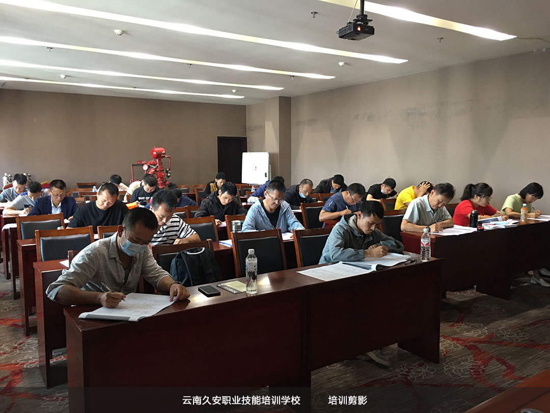 我校在騰沖組織舉辦的騰沖消防設(shè)施操作員中級(jí)班于今日順利結(jié)業(yè) 云南消防設(shè)施操作員中級(jí)培訓(xùn)