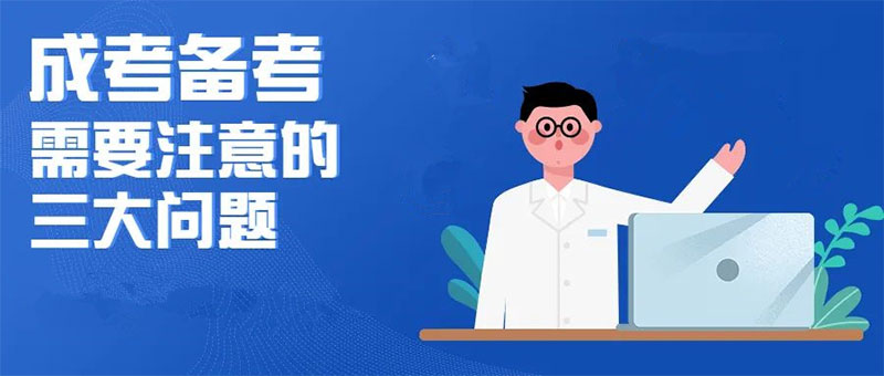 2022�����ϳɿ������俼��(y��ng)ע��������}