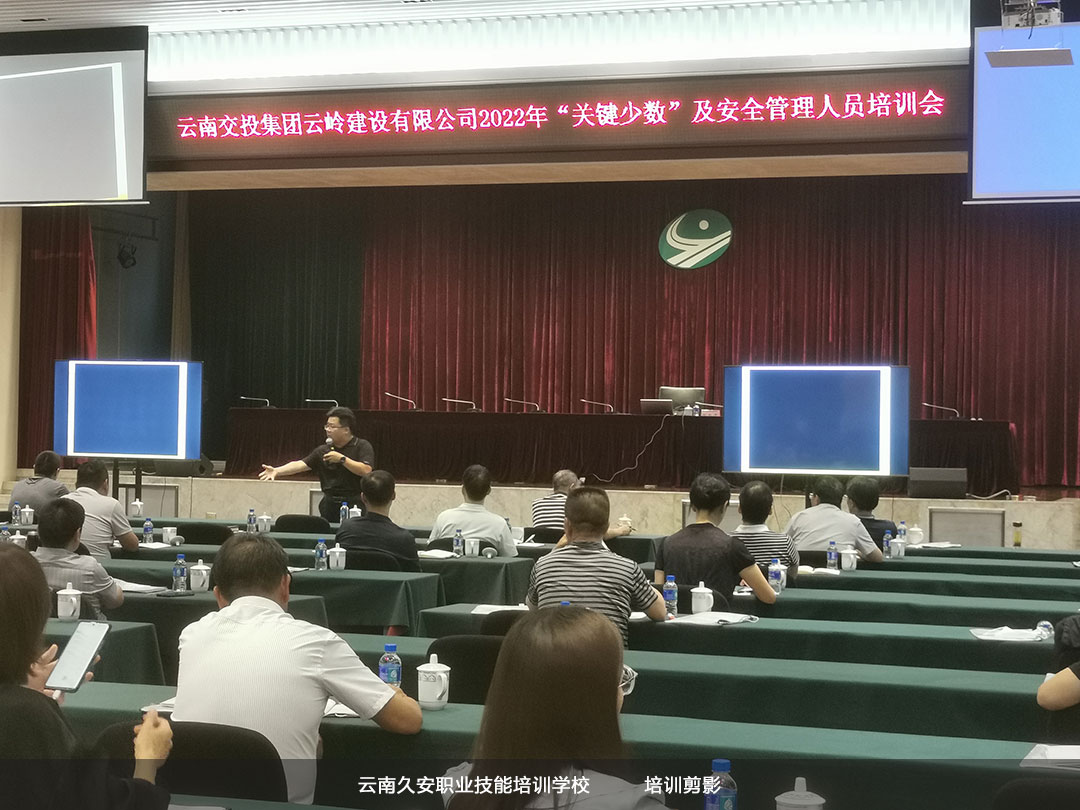 ���ϰ�ȫ�����ˆT��Ӗ