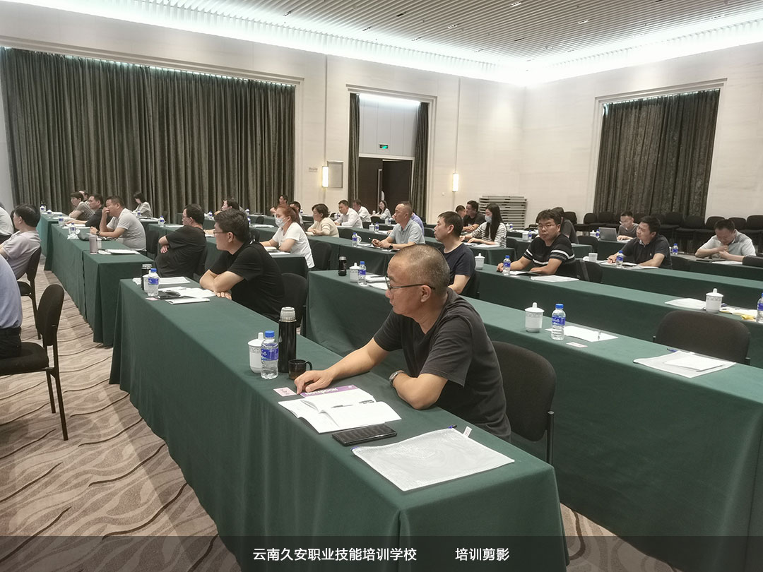 ���ϰ�ȫ�����ˆT��Ӗ