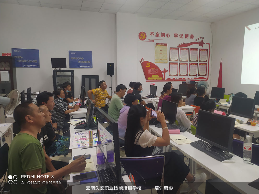 云南電子商務師技能培訓 云南電子商務師技能培訓