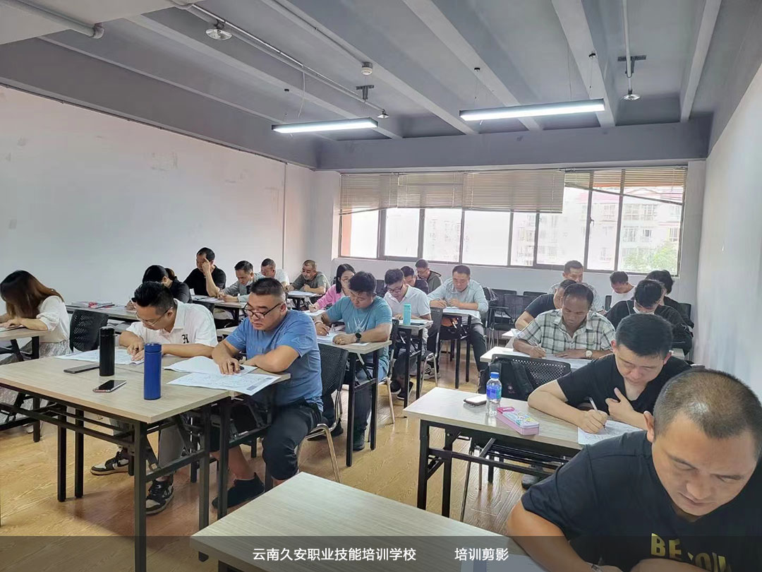 昆明本部消防設施操作員中級班于今日在我校開班 昆明本部消防設施操作員中級班于今日在我校開班