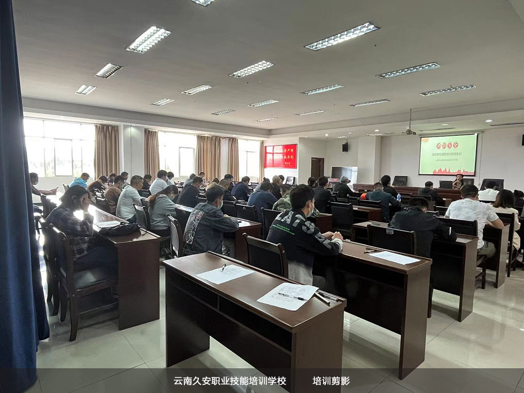 云南高層物業消防安全知識培訓 云南高層物業消防安全知識培訓