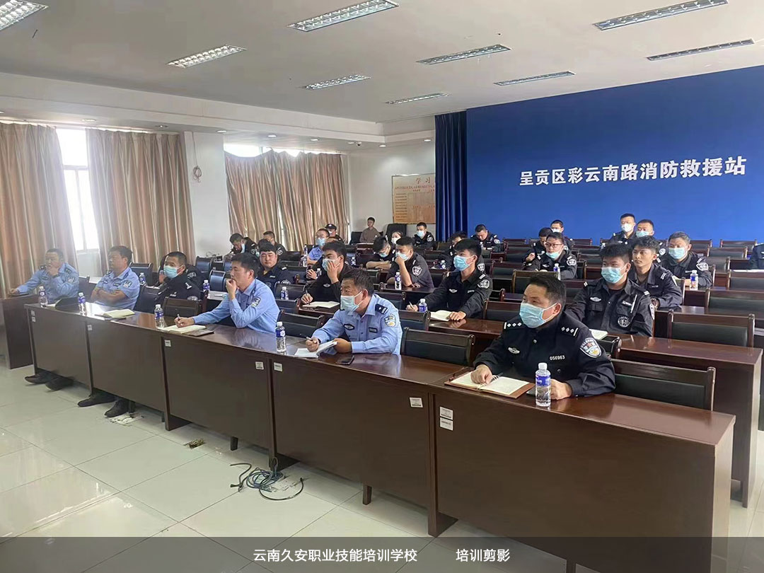 我校今日在呈貢區開展公安派出所消防安全培訓 云南消防安全培訓