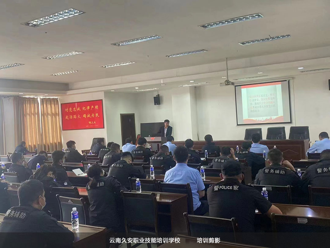 我校今日在呈貢區開展公安派出所消防安全培訓 云南消防安全培訓