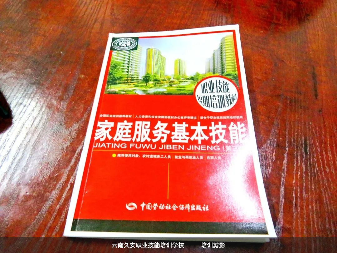 由我校在省五華監(jiān)獄舉辦的罪犯職業(yè)技能培訓工作于今日順利結(jié)束