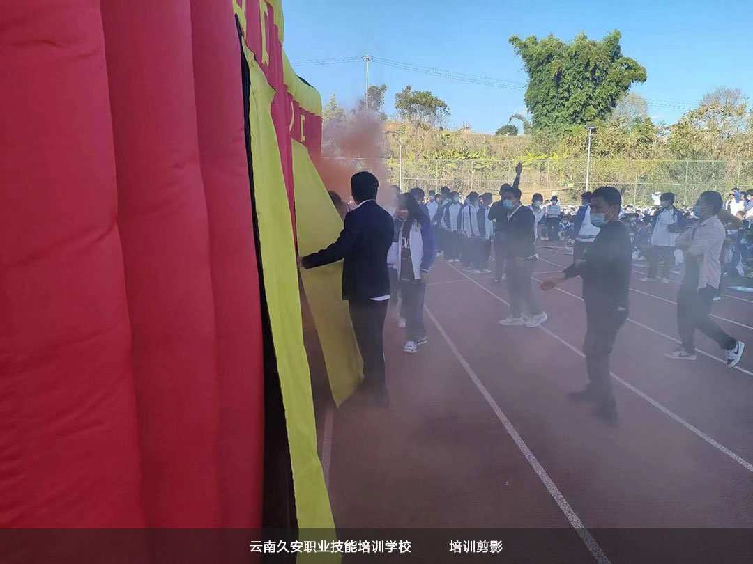 我校于今日組織舉辦臨滄市農業學校消防安全培訓及疏散演練 學校消防安全培訓暨應急疏散演練活動