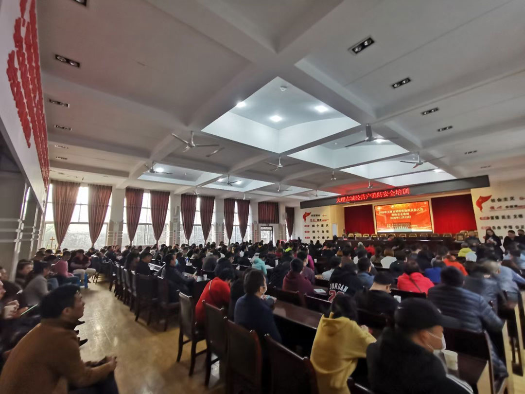 除患攻堅大整治消防安全公益培訓 除患攻堅大整治消防安全公益培訓