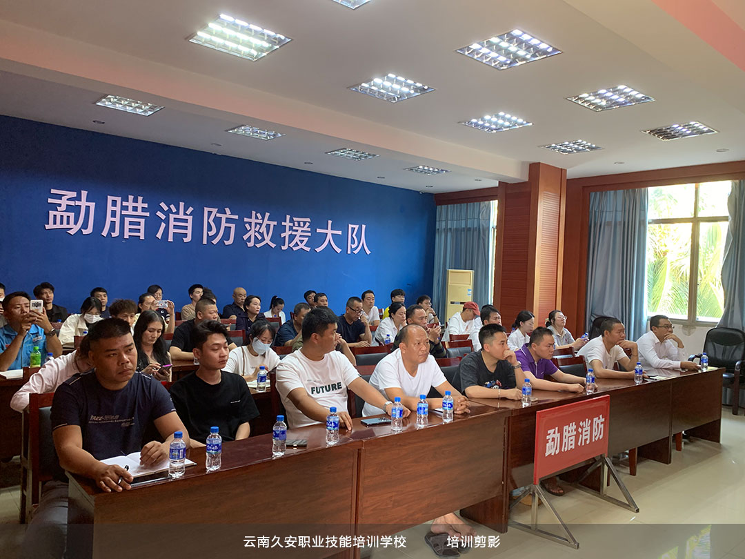 我校近日在云南多地組織開展消防安全集中除患攻堅大整治培訓活動 我校近日在云南多地組織開展消防安全集中除患攻堅大整治培訓活動