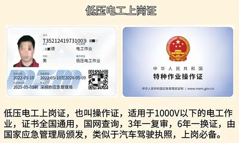 ʲô�ǵ͉�늹������C