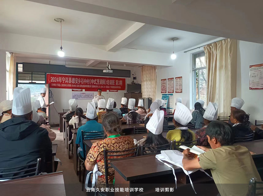 中式烹調師、農家菜烹飪培訓 中式烹調師、農家菜烹飪培訓